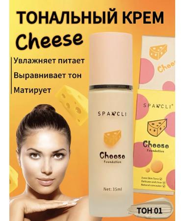 O'CHEAL CHECE TONAL COMPET BAST FLASS FLAST MATLE Dense Cheese