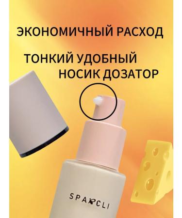 O'CHEAL CHECE TONAL COMPET BAST FLASS FLAST MATLE Dense Cheese - Buy Online on GoSupps.com