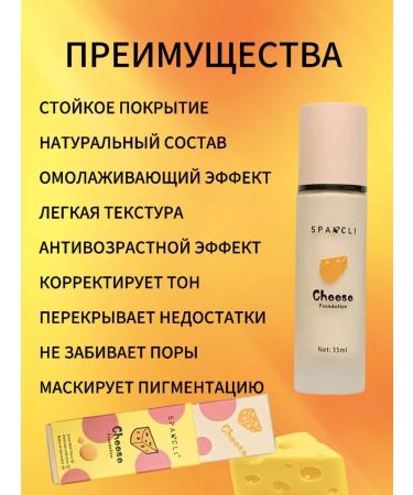 O'CHEAL CHECE TONAL COMPET BAST FLASS FLAST MATLE Dense Cheese - Buy Online on GoSupps.com