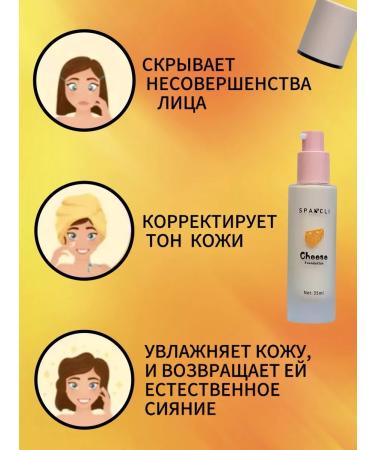 O'CHEAL CHECE TONAL COMPET BAST FLASS FLAST MATLE Dense Cheese - Buy Online on GoSupps.com