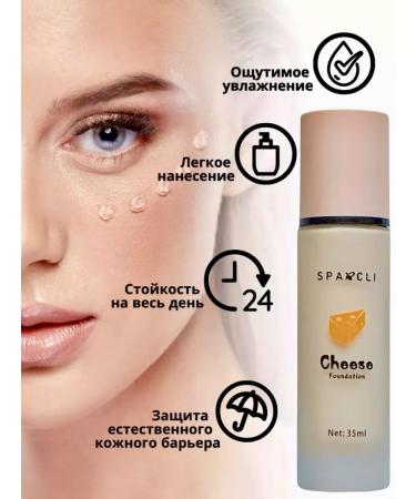 O'CHEAL CHECE TONAL COMPET BAST FLASS FLAST MATLE Dense Cheese - Buy Online on GoSupps.com