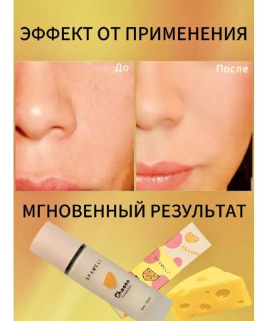 O'CHEAL CHECE TONAL COMPET BAST FLASS FLAST MATLE Dense Cheese - Buy Online on GoSupps.com