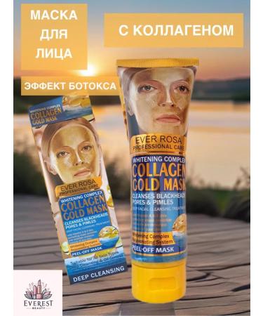EVEREST BEAUTY Mask Facial Facial Muscovite Collagen Gold Mask