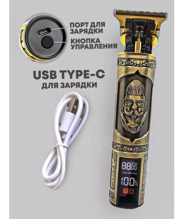 SHOP Plus Trimmer for hair cutting and beard - Buy Online on GoSupps.com