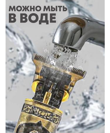 SHOP Plus Trimmer for hair cutting and beard - Buy Online on GoSupps.com