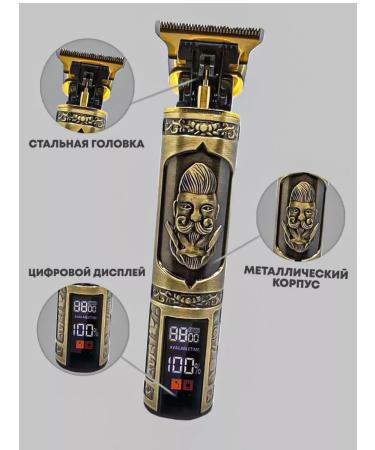 SHOP Plus Trimmer for hair cutting and beard - Buy Online on GoSupps.com