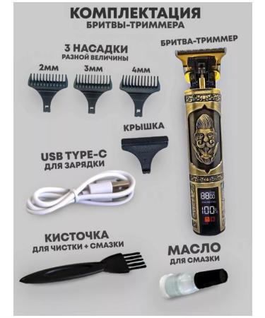 SHOP Plus Trimmer for hair cutting and beard - Buy Online on GoSupps.com