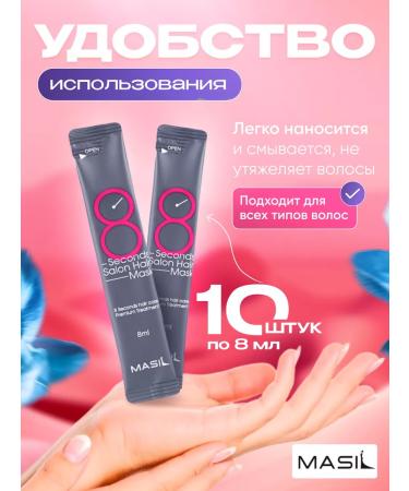 MASIL Korean professional hair mask - Buy Online on GoSupps.com