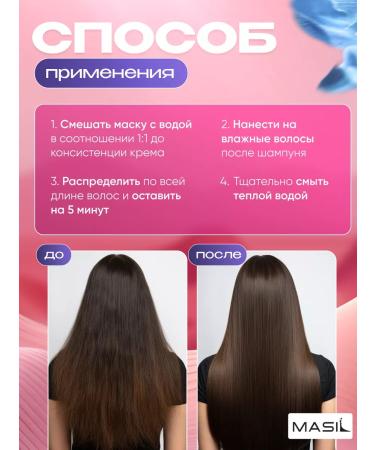 MASIL Korean professional hair mask - Buy Online on GoSupps.com