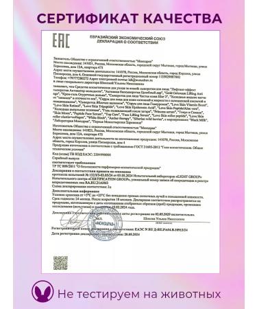 Black Milk Vitamin serum for the face 30 ml - Buy Online on GoSupps.com