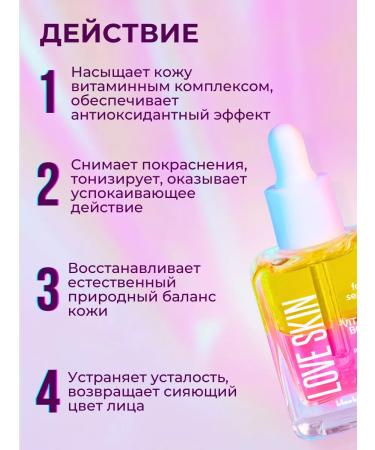 Black Milk Vitamin serum for the face 30 ml - Buy Online on GoSupps.com