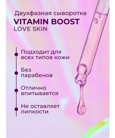 Black Milk Vitamin serum for the face 30 ml - Buy Online on GoSupps.com