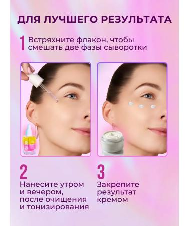 Black Milk Vitamin serum for the face 30 ml - Buy Online on GoSupps.com