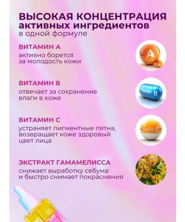 Black Milk Vitamin serum for the face 30 ml - Buy Online on GoSupps.com