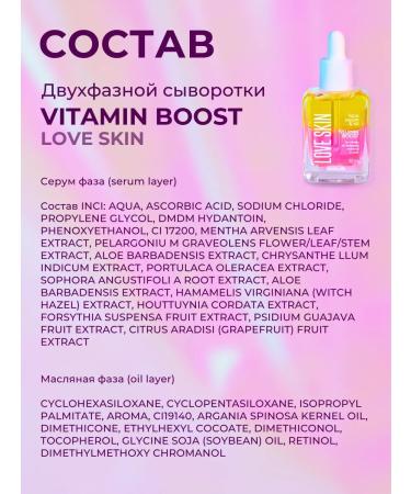 Black Milk Vitamin serum for the face 30 ml - Buy Online on GoSupps.com