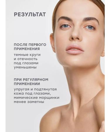 HQ Vegan from edema and bags of patches natural for the eyes - Buy Online on GoSupps.com