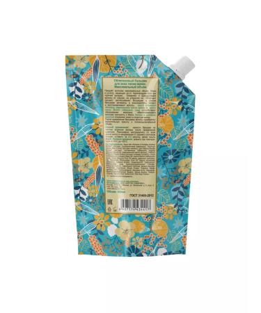 Natura Siberica Sea buckthorn balm for all hair types 500 ml - Buy Online on GoSupps.com