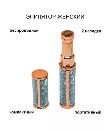 DomZone Women's trimmer Eposorpower and hair 2 in 1