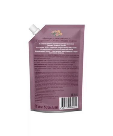 Natura Siberica Shampoo for dyed hair "Protection and shine" 500ml - Buy Online on GoSupps.com