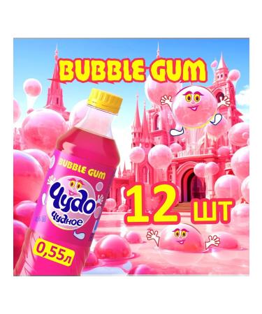 YUSIL Miraculous miraculous bubble gum drink soda 0.55l x 12pcs - Buy Online on GoSupps.com