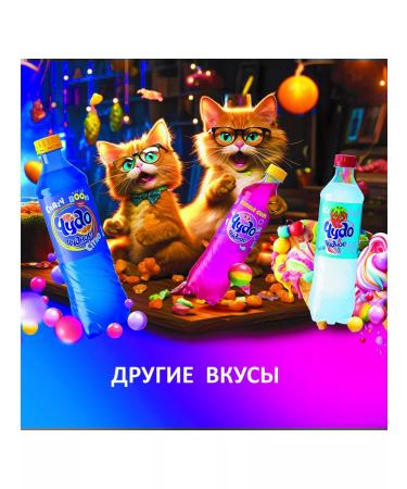 YUSIL Miraculous miraculous bubble gum drink soda 0.55l x 12pcs - Buy Online on GoSupps.com