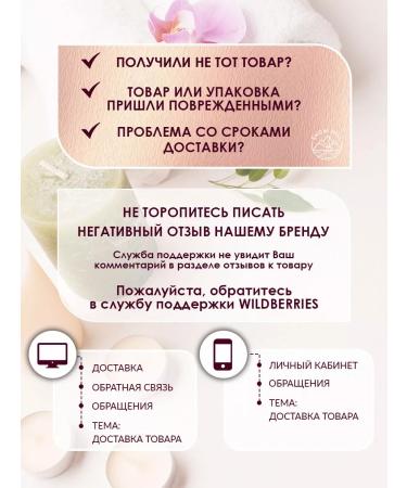 Snow Hill Light pedicure-golee for legs with keratolytic 5 pieces of milk - Buy Online on GoSupps.com