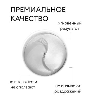 Paths for the eyes with the collagen Sadoer - Buy Online on GoSupps.com