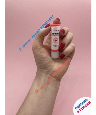 Marilyn Hygienic lipstick 12 pieces - Buy Online on GoSupps.com