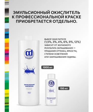 CONSTANT DELIGHT Hair dye Delight Trionfo 10.69 60 ml - 2 pcs - Buy Online on GoSupps.com