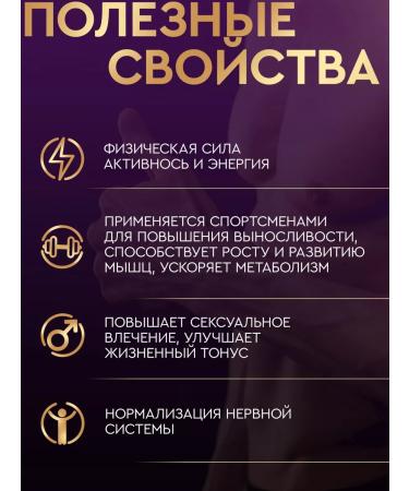 EVERY WOMAN Daily formula. Men. Arginin - Buy Online on GoSupps.com