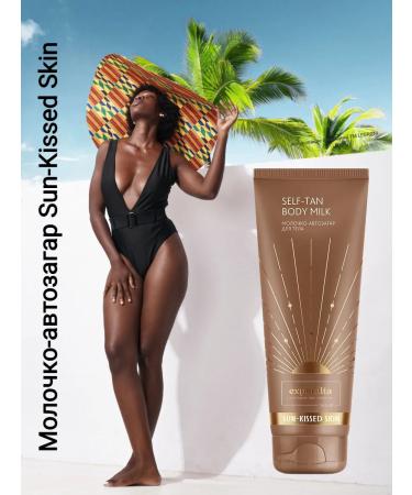 Siberian immunity Auto-tanger Milk for natural Sun-Kissed Skin