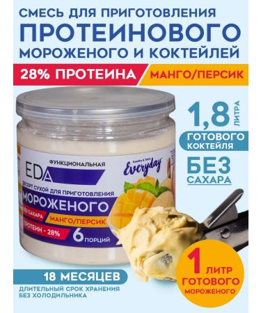 Everyday Dry protein ice cream mango and peach 110 gr