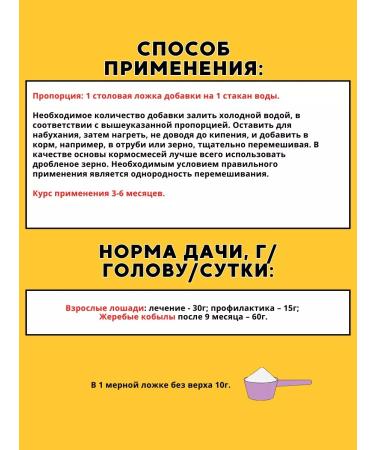 Golden Herd Equalformula "Ami -latin N" 1 kg - Buy Online on GoSupps.com