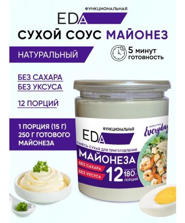 Everyday Mayonnaise sauce without sugar dry 180 g