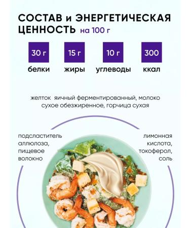 Everyday Mayonnaise sauce without sugar dry 180 g - Buy Online on GoSupps.com