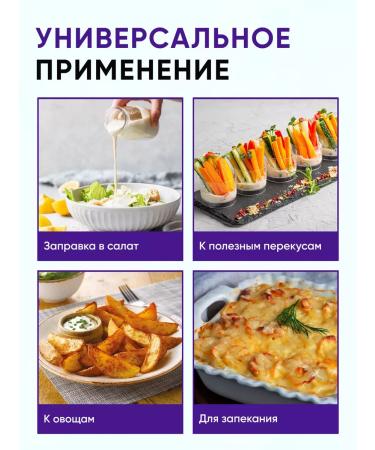 Everyday Mayonnaise sauce without sugar dry 180 g - Buy Online on GoSupps.com