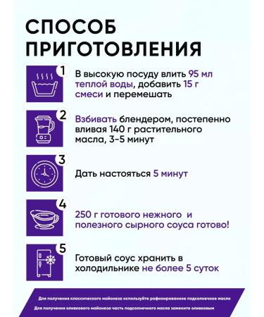 Everyday Mayonnaise sauce without sugar dry 180 g - Buy Online on GoSupps.com