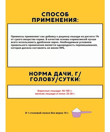 Golden Herd Equormula "Healthy hooves" 1 kg - Buy Online on GoSupps.com