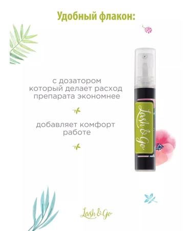 Lash&Go Composition for lamination No. 3 (3 ml) - Buy Online on GoSupps.com