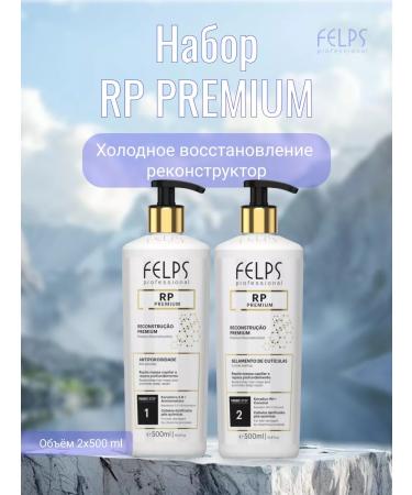 FELPS Cold recovery reconstructor (step 1 and 2)