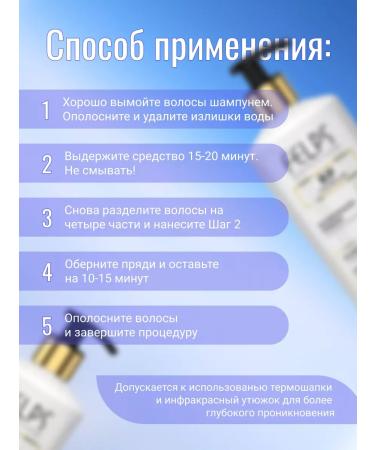 FELPS Cold recovery reconstructor (step 1 and 2) - Buy Online on GoSupps.com