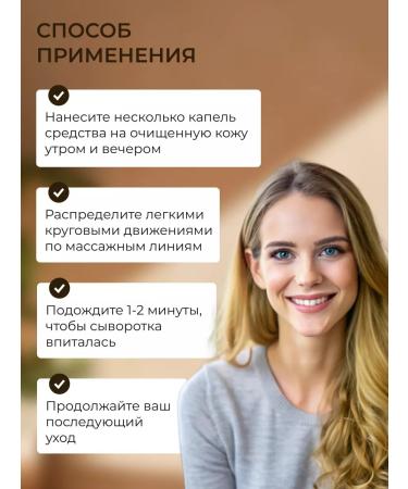 ADERY Facial serum seborrheal against acne - Buy Online on GoSupps.com