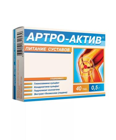 Arthro-Active Fitting of the joints tab. No. 40