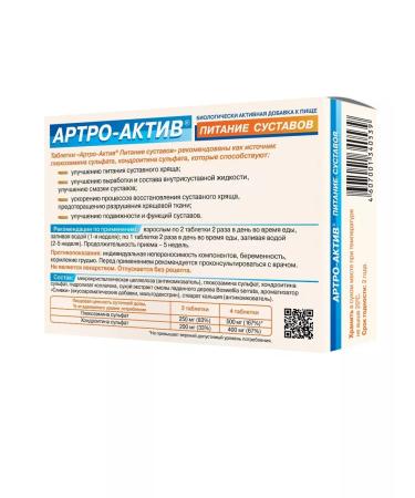 Arthro-Active Fitting of the joints tab. No. 40 - Buy Online on GoSupps.com