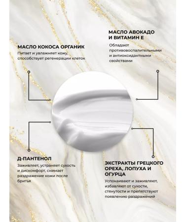 TIRINI Balm after shaving for sensitive skin - Buy Online on GoSupps.com