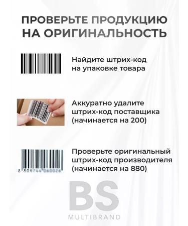 MASIL Restoring hair balm with amino acids 300 ml - Buy Online on GoSupps.com