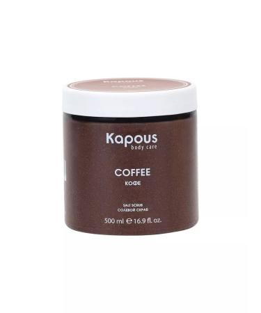 Kapous Professional Salt scrub "coffee" 500 ml - Buy Online on GoSupps.com