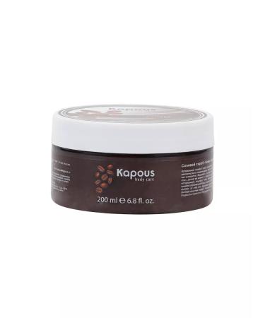 Kapous Professional Salt scrub "coffee" 200 ml - Buy Online on GoSupps.com