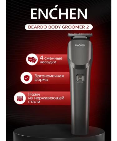 Enchen Carriage machine men's hair BearDo Body Gromoer 2