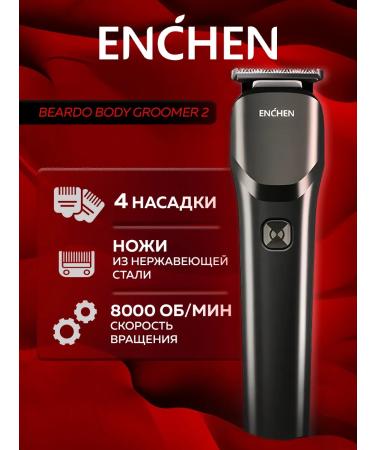 Enchen Trimmer 2 in 1 for haircuts BearDo Body Gromoer 2